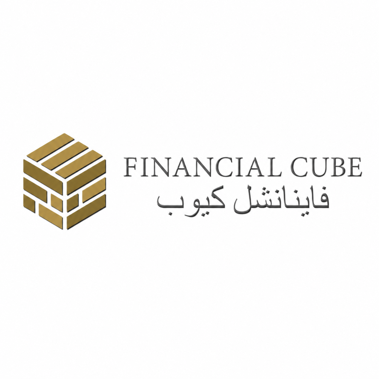 مالي مكعب